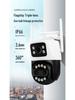 360° Panoramic Outdoor HD Triple-Lens Remote Camera