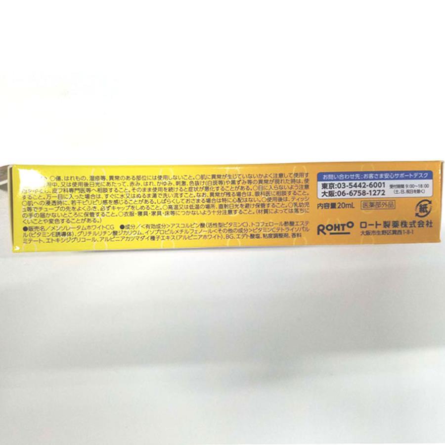 Rohto Melano CC Medicated Anti-blemish Moisturizing Cream 23g