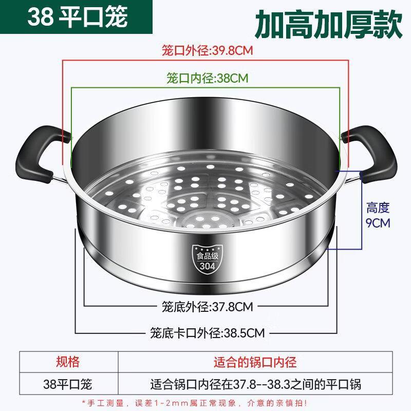 Xihe Stainless Steel Steamer Rack