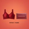 Big red natal year, red gift box, small big steel rimless wedding bra set.