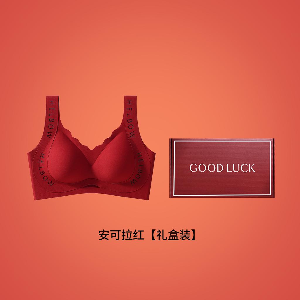 Big red natal year, red gift box, small big steel rimless wedding bra set.