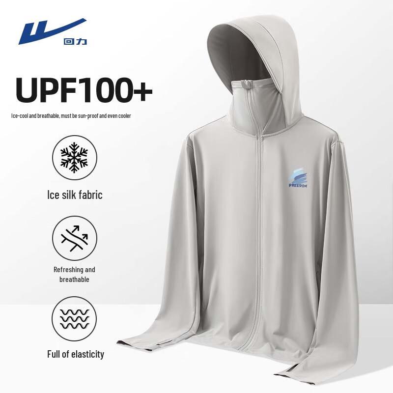 Warrior Men's Ice Silk Hooded Sun Protection Jacket