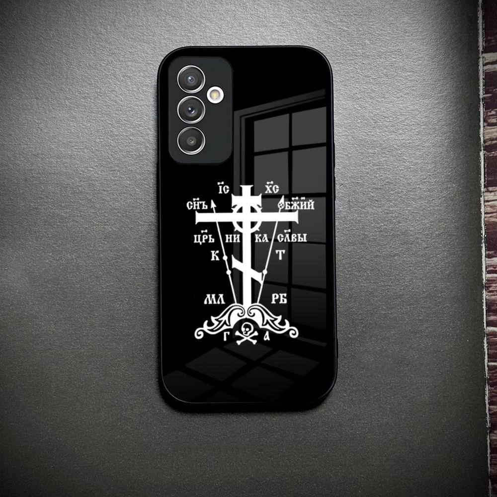 

Orthodox Cross I-Icon Phone Case Glass For Samsung Galaxy S26 S23 S25 S24 S21 S22 S20 Ultra Fe Plus A34 A15 A14 Cover Galaxy S26 Plus
