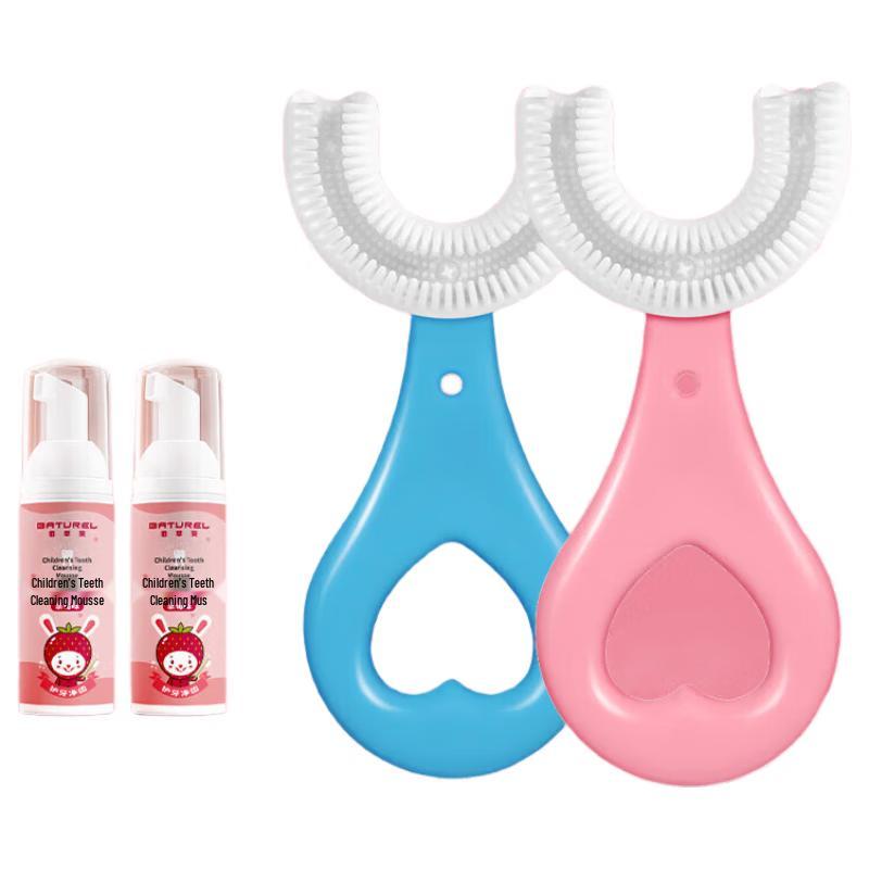 BATUREL Kids U-shaped Soft Silicone Toothbrush