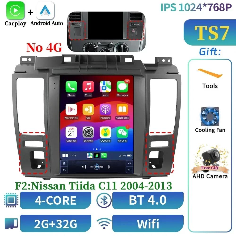 9.7inch For Nissan Tiida C11 2004-2013 Car Radio Multimedia Video Player Navigation 4G GPS CarPlay  Android Auto Screen GPS