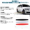 Car Door Guard Edge Protector & Mirror Protector - Shock Absorbing & Scratch Resistant