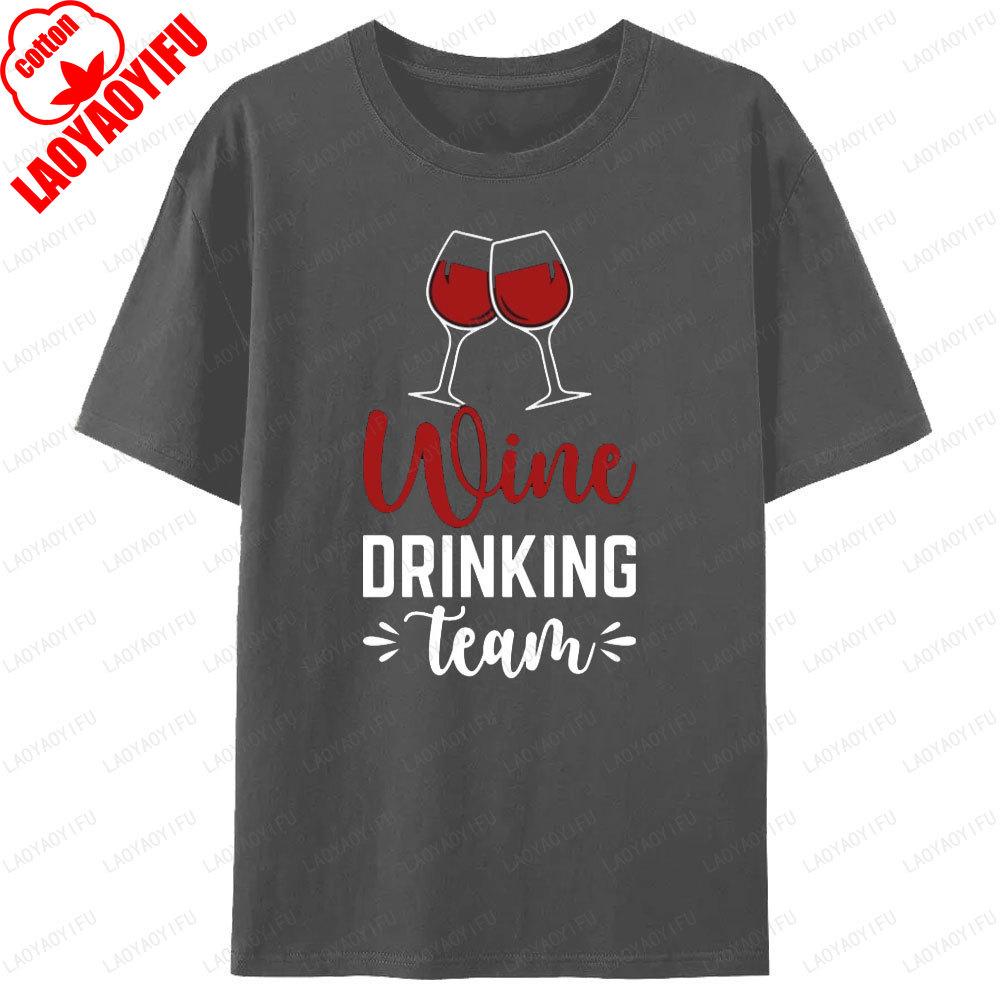 Funny Drinking Wine Tasting Party TShirt Wine Glass Graphic T Shirts Unisex Clothing Unisex Tshirt Cotton Street Fashion Tops Gift
