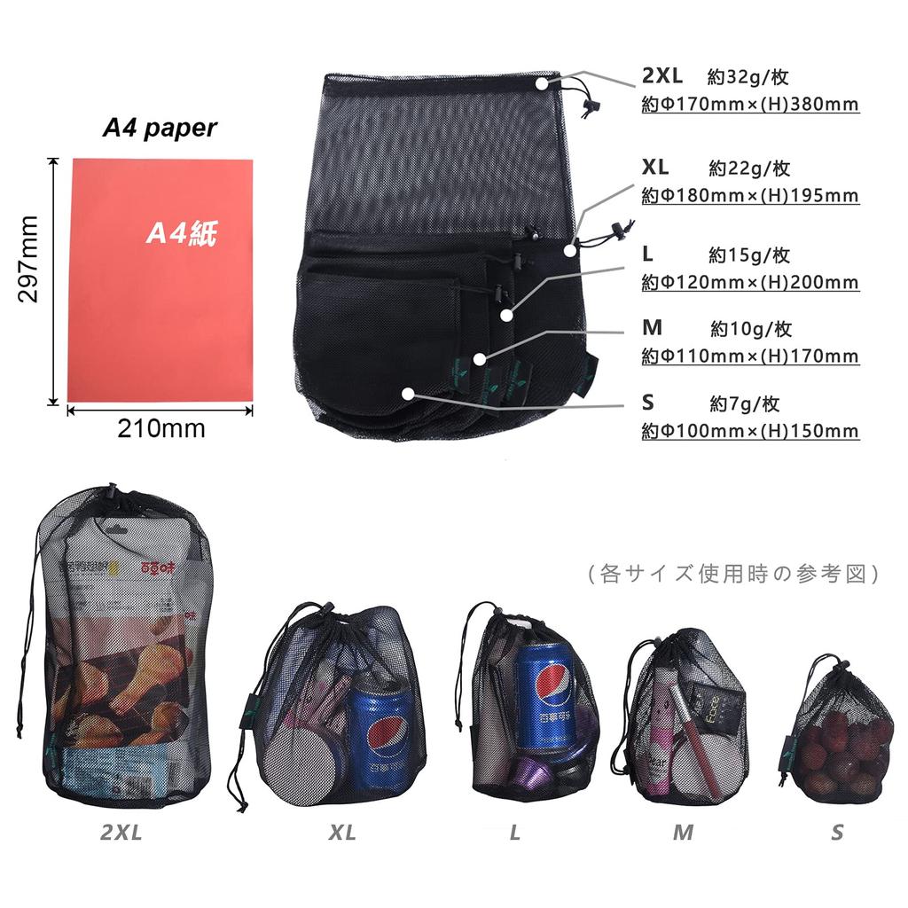 Boundless Voyage of Mesh Round String Net Nylon Storage Pouches for Outdoor and Black XL X BVP04 [Set 5] Bags, Bottom, Bags, Travel, Gear, Golf,