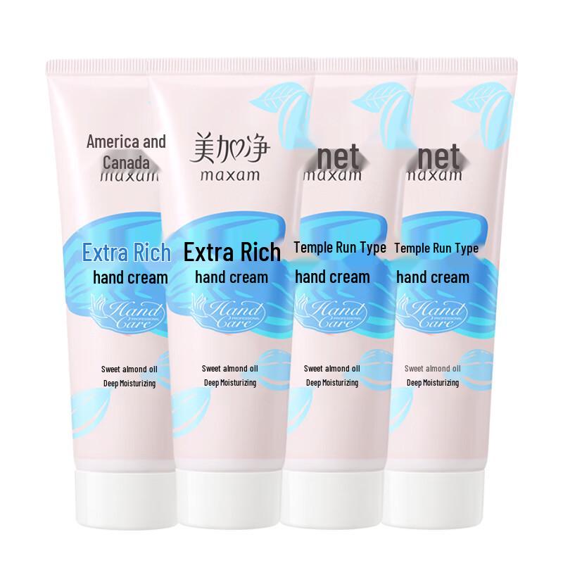 MAXAM Ultra-Moisturizing Hand Cream - 4 X 75g