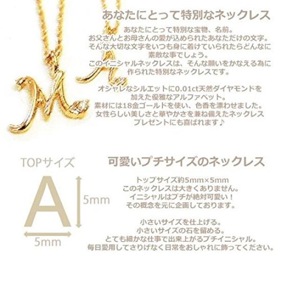 Bijou Boutique Initial 18K Yellow with a Single Diamond Pendant Necklace, Gold, Women's, (Small)