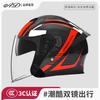 Unisex Full-Season Motorcycle Half Helmet With Thermal Lining ECE/3C Certified Safety Headgear Scooter Riders