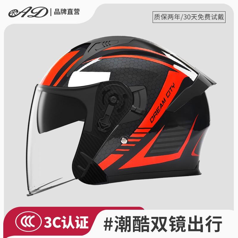 Unisex Full-Season Motorcycle Half Helmet With Thermal Lining ECE/3C Certified Safety Headgear Scooter Riders