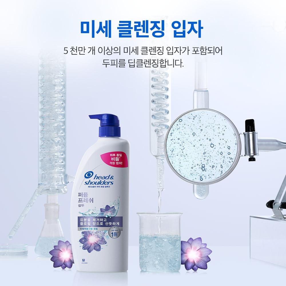 HEAD&SHOULDERS Kopfhaut Total Solution Shampoo Parfüm 800ml
