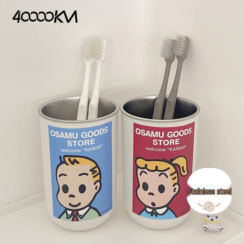 Cute 304 Stainless Steel 2-Pack Mouthwash Cups