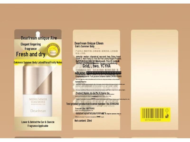 Dear lrean Summer Oakmoss Fragrance Mist