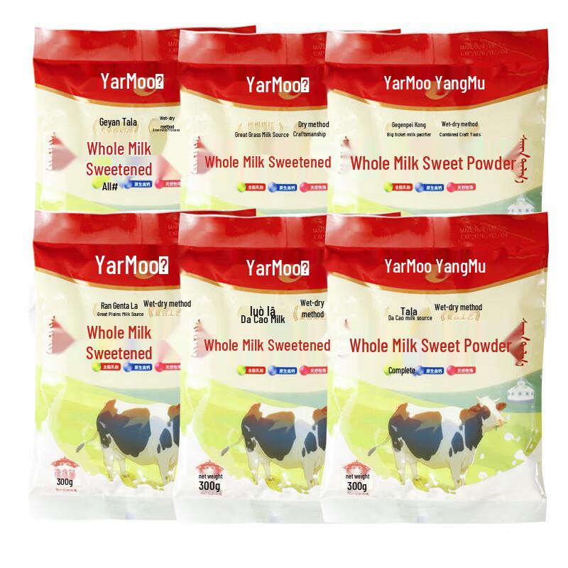 Yangmu Full-Fat Sweet Milk Powder