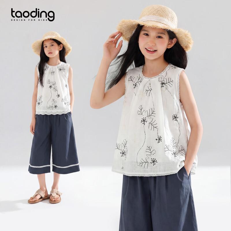 Girls Sweet Embroidered Cotton Summer Set 160