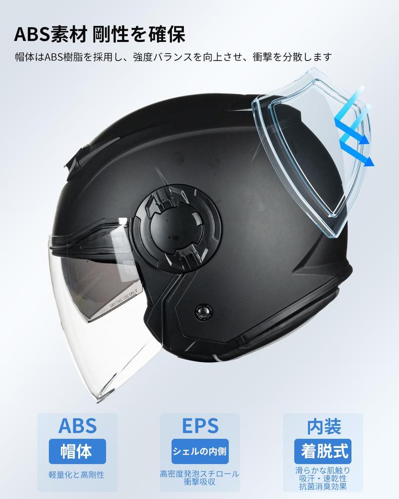 ILM Motorcycle Jet Genuine Removable UV Cut Inner Compatible with All Engine Asian Fit Matte Black XL Helmet, SG/DOT Standard, Product, Ventilation,