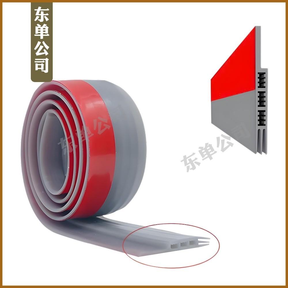 Weather Stripping Sound and Dust Strips Self Adhesive Door Seal Draft Guard Blocker  Window