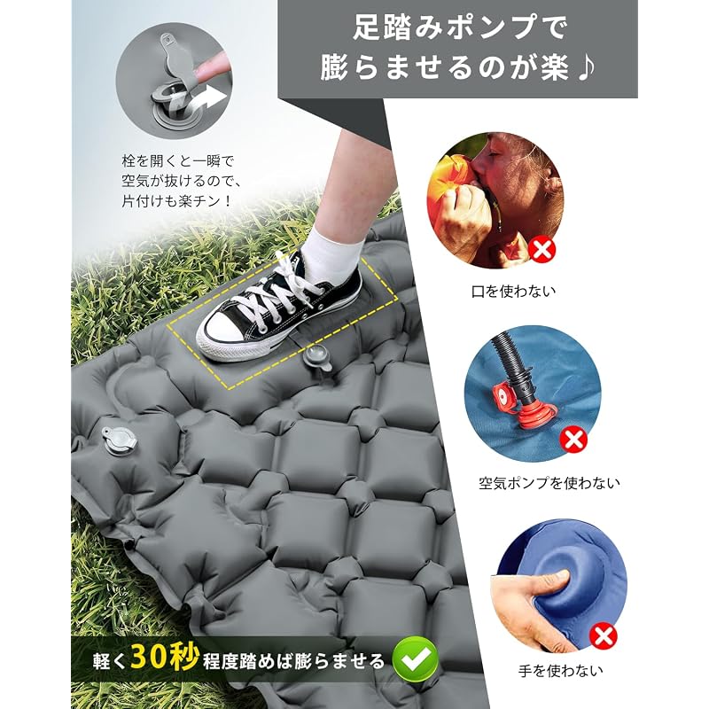 [Easy to set up and clean up] GEKETY Air Mat Camping Mat, Foot-operated, 70 x 195 cm, 10 cm thick, with pillow, connectable, air mattress for car