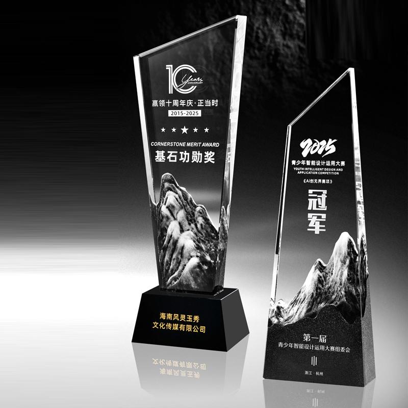 Customized Octagonal Crystal Trophy, Company Annual Meeting Excellent Employee Souvenirs Home Decoration Craft, Marble Medal 1Pc