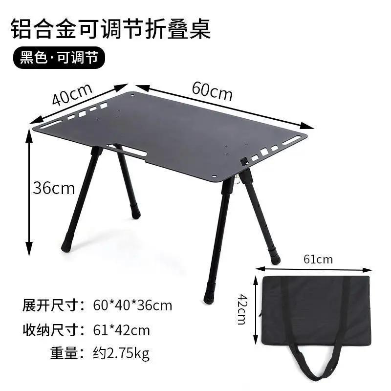 

Портативный походный стол из алюминиевого сплава, легкий складной тактический стол для хранения, черненый ветровой стол для пикника чёрный