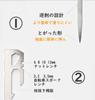 FFOGG Tent Peg 28cm Camping Equipment Outdoor Forged Peg Stainless Steel 420 Integrated Set of 6 Outdoor Mountain Climbing Hard Grass Stake Peg Set