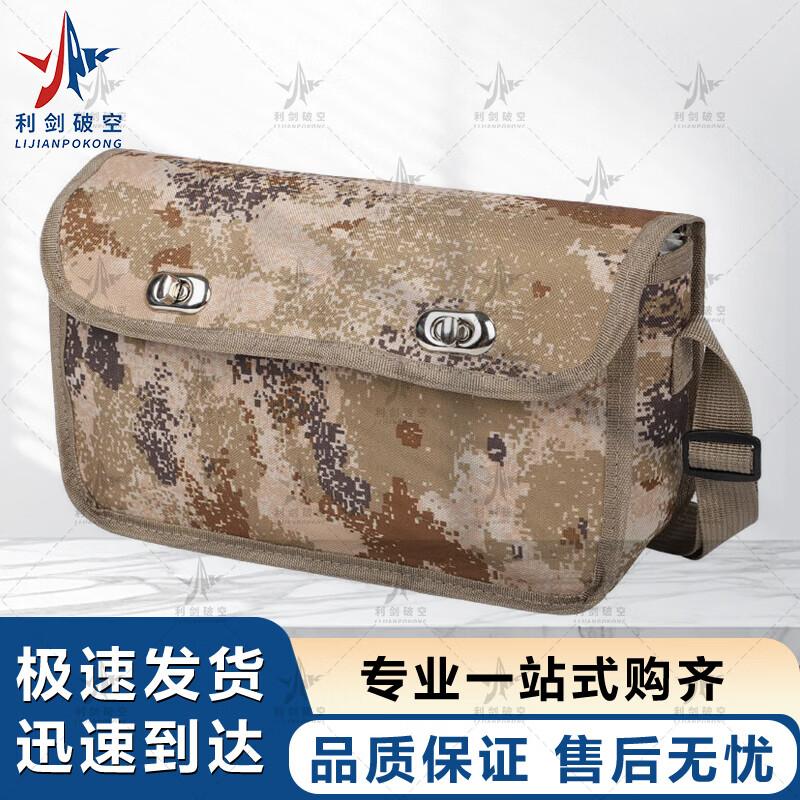 Lijian Blasting Operation Skill Training Kit