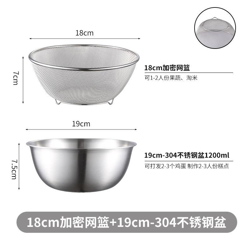 1Set Stainless Steel Drain Basin Basket with Scale Kitchen Basin Rice Washing Artifact Fruit Fruits Drainer Salad Basin
