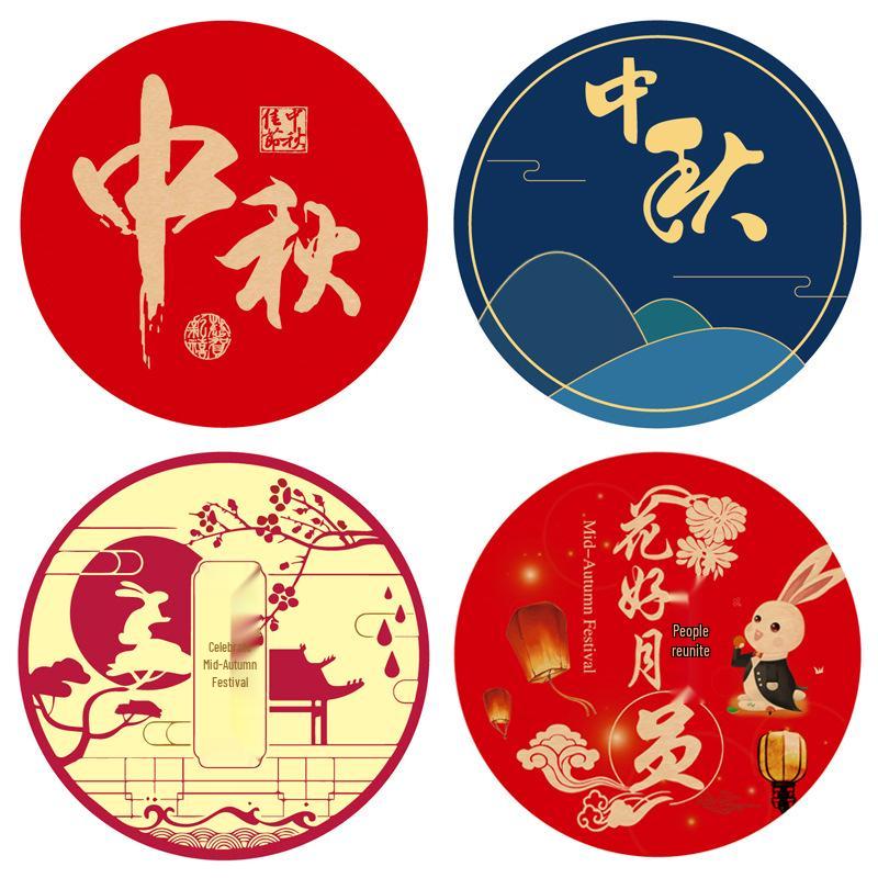 Mid-Autumn Festival Hot Stamping Mooncake Gift Box Sealing Stickers for Baking and Decoration