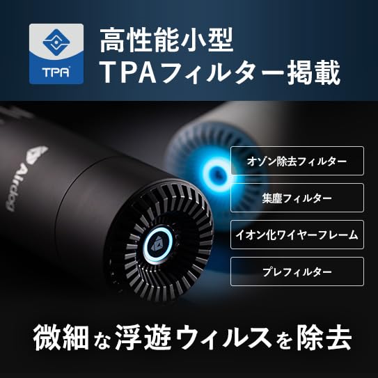 Airdog mini portable white mini portable Air purifier small car plastic bottle size TPA filter portable authorized sole agent in Japan is Two [Airdog