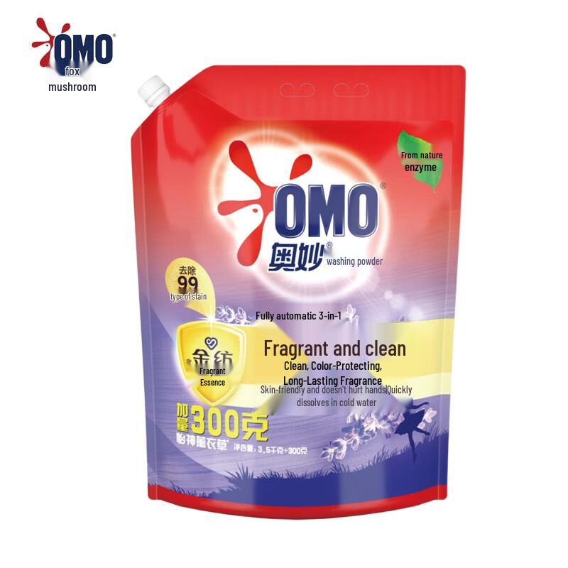 OMO Lavender Antibacterial Gentle Care Washing Powder
