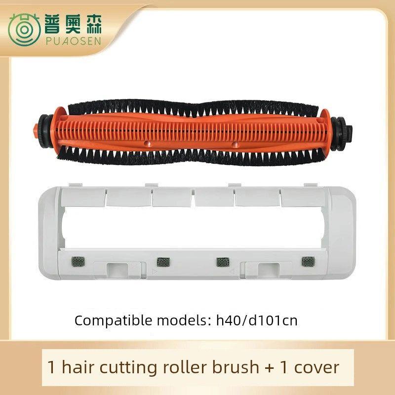 Suitable for Xiaomi MiJia H40 Sweep Mop Robot Accessories Dust Collection Bag Wipe Mop Edge Rolling Brush Filter Screen Cleaning Solution