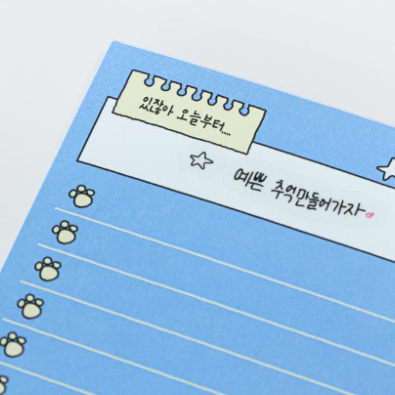 Tws 09 Toourist Memo Paper Set 2nd Mini Album Pop Up Md