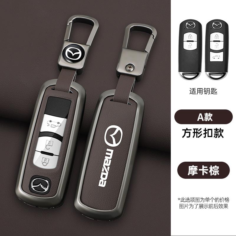 2025 Hot Car Key Case Cover Shell For Mazda 2 3 6 Atenza Axela Demio CX-5 CX5 CX-3 CX7 CX-9 2015 2016 2017 2018 2019 Keychain Ac