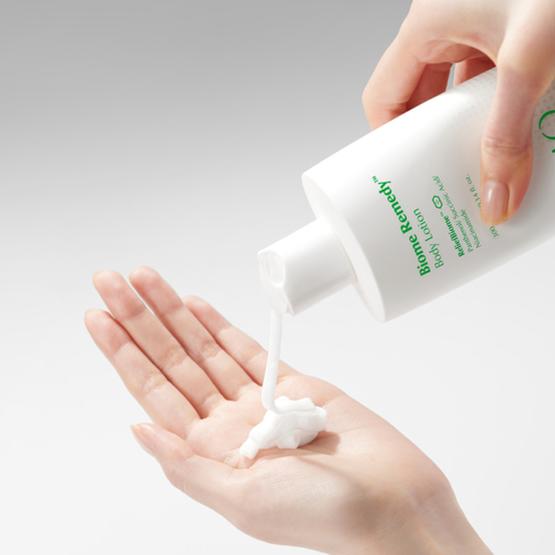 UIQ Biome Remedy Body Lotion 300ml
