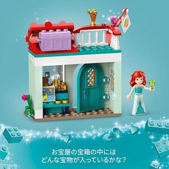 LEGO Disney Princess Town Adventure Toy Birthday Present Blocks Educational Girls Boys Children 6 years 7 8 9 Pretend Play Role Goods 43246