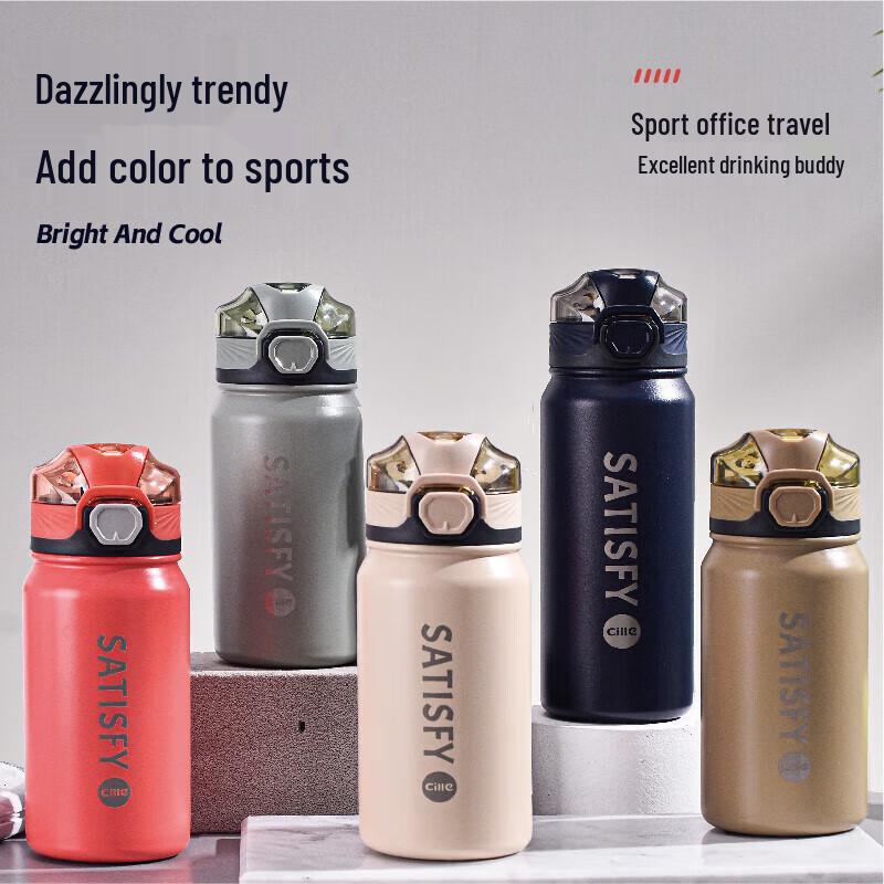 Cille 700ml Dual-Drink Insulated Sports Water Bottle