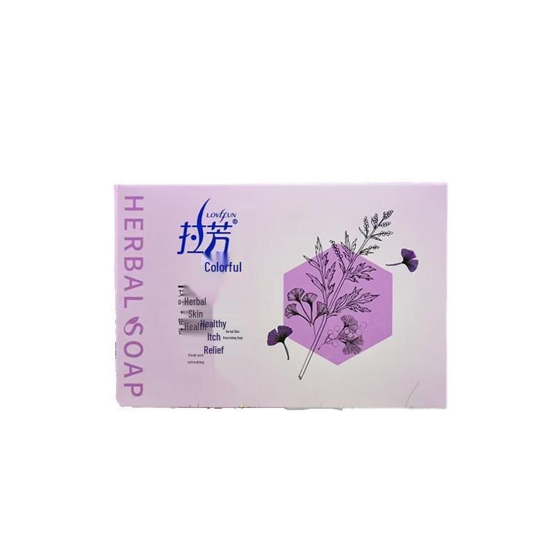Lafang Lavender Fragrant Moisturizing Soap