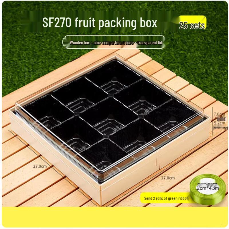 ShengbiLai Disposable Bamboo Fruit Box
