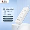 USB Power Strip with Individual Switches CN Plug (adapter Included)