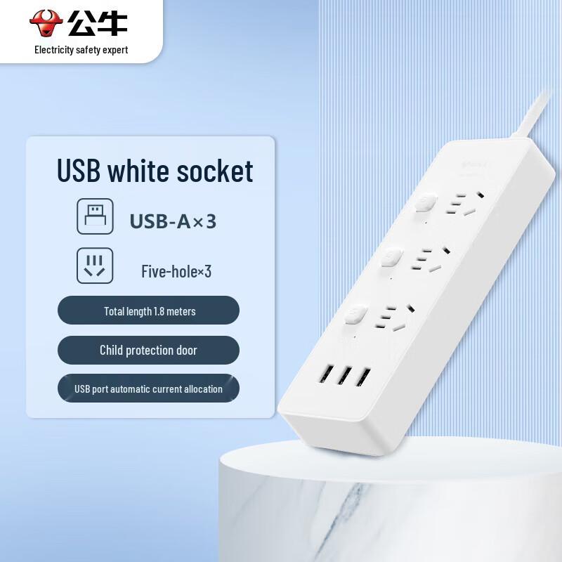 BULL USB Power Strip with Individual Switches CN Plug (adapter Included)