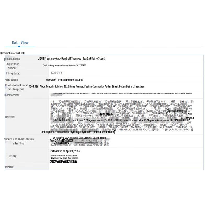 Liran Men's Anti-Dandruff Shampoo