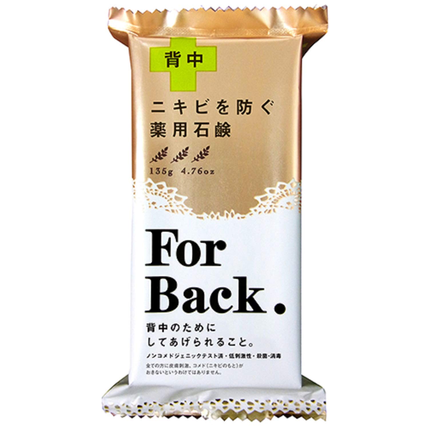

Лечебное мыло ForBack 135г x [Наборный товар] (135 г 5)
