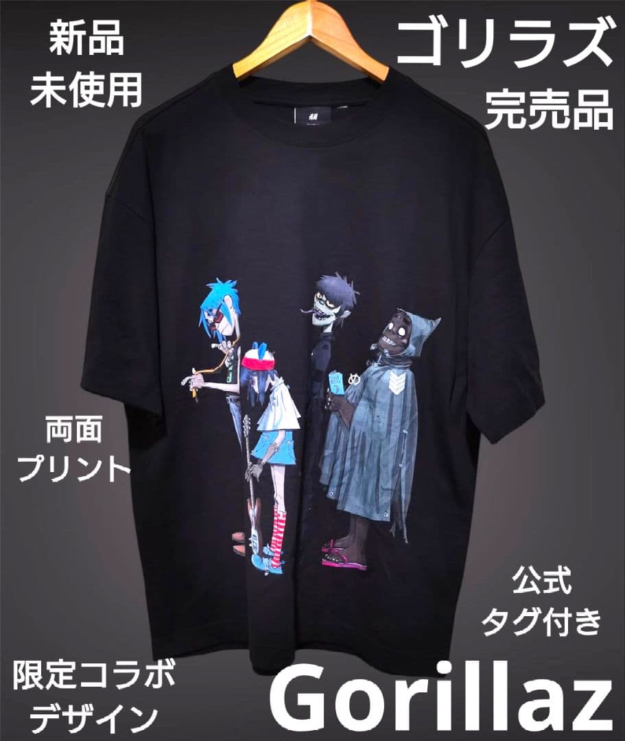 [USED] Power Up Shirt (Black XL) Ninja Move Gear Revive Shirt + Extra Features