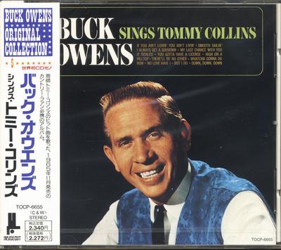 CD BUCK OWENS - Buck Owens Sings Tommy Collins TOCP6655 INSIDEOUT 1991 Japan Country Used