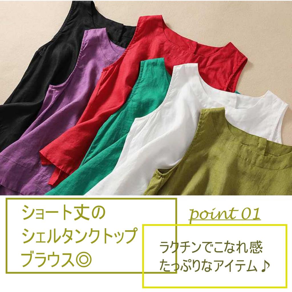 Nibunnoichi Style Sleeveless Back Buttons [1/2style] Women's A-Line Blouse, Linen, Cotton/Linen Blend, Flattering, (Purple, XXL)