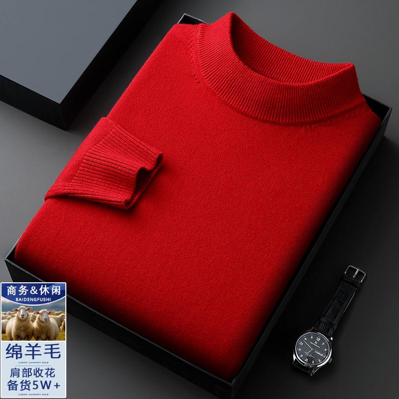Смарт Кежуал Осінньо-Зимові Светри Нові Чоловічі Однотонні З Високим Коміром Простота Мода Бізнес З Довгим Рукавом Вільні Пуловери В'язаний Топ