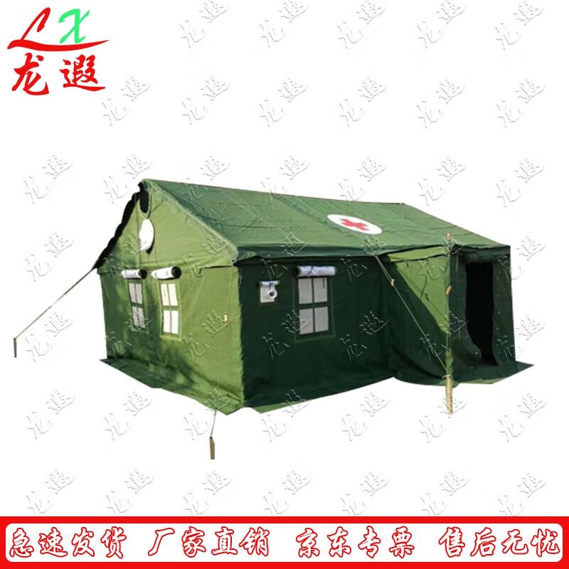 Longxia 95 Portable Hygiene Tent