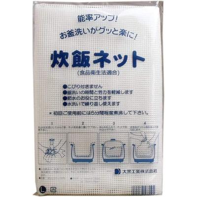 Made In Japan Rice Cooking Net Sushi Rice Cooking Net Mesh Polyester Napkins Reusable Made In Japan Size White (M (76.2cmx76.2cm)